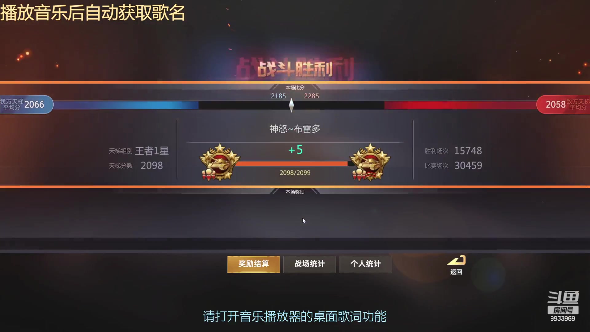 【2023-01-09 20点场】神怒布雷多：神怒布雷多的直播间