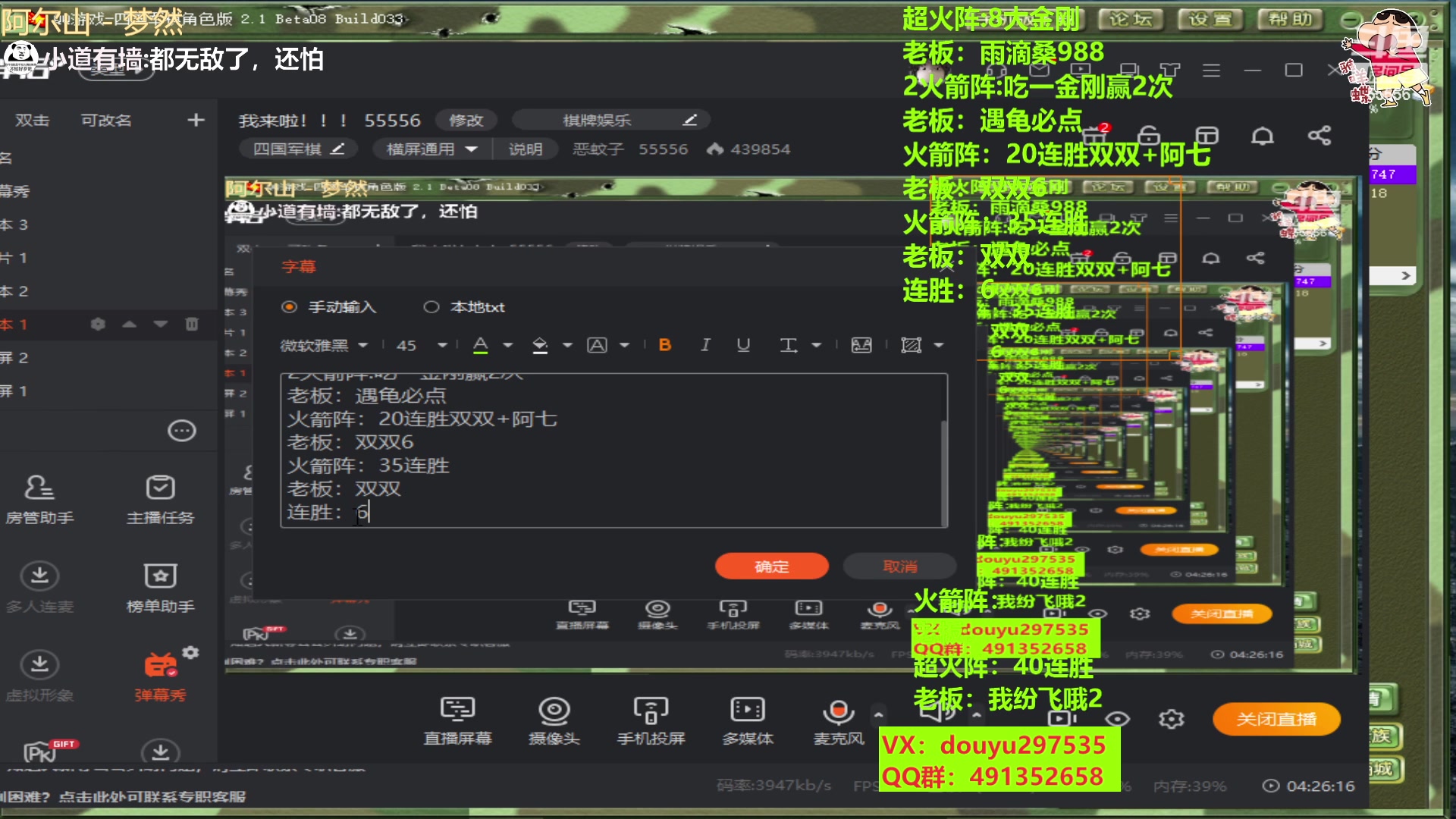 【2023-01-09 23点场】恶蚊子：我来啦！！！ 55556