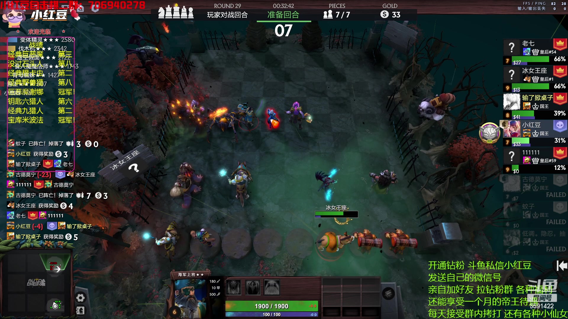 【2023-01-10 22点场】小红豆阿：康复归来，认真下棋！