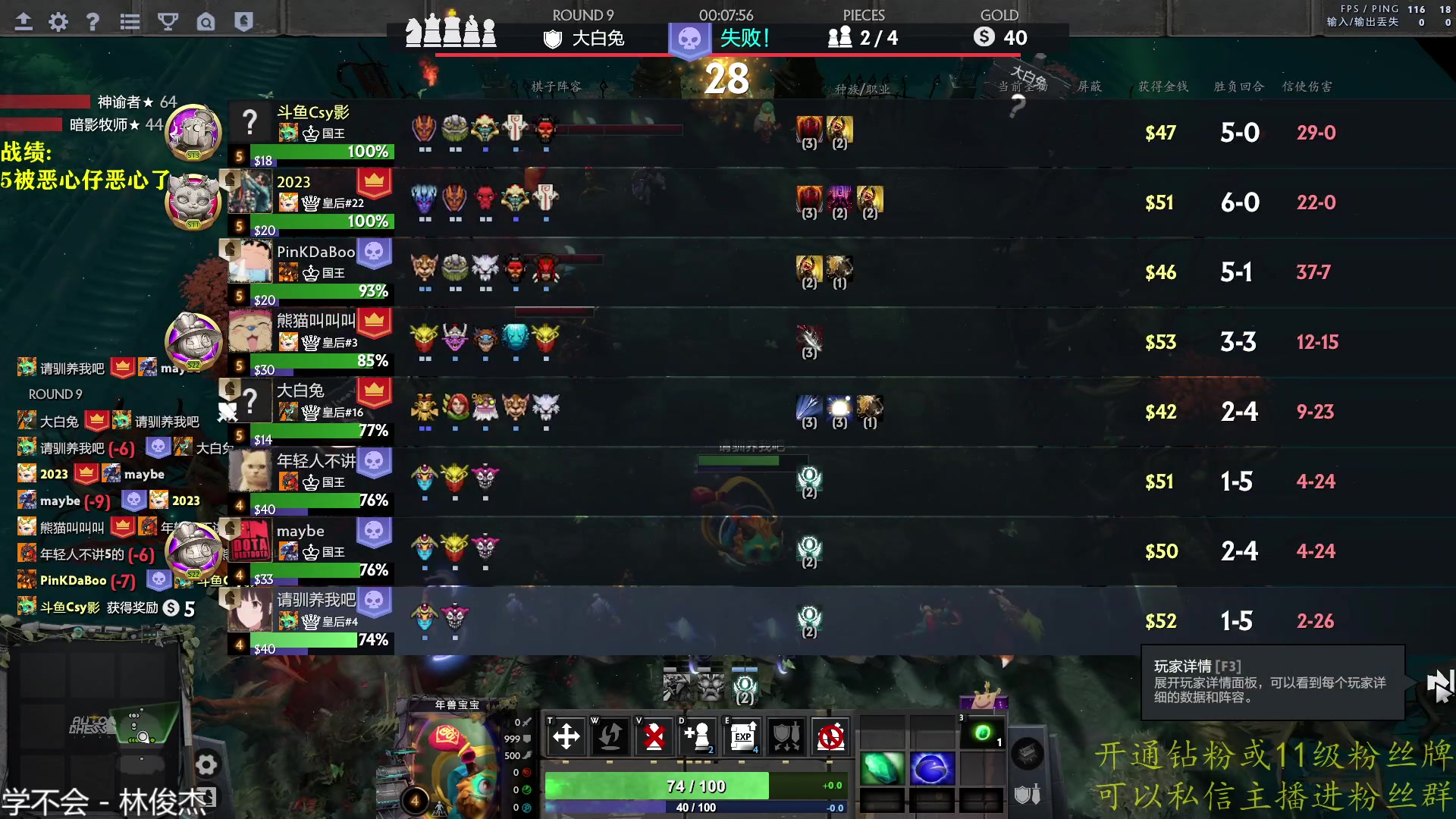 【2023-01-09 13点场】棋迷iluhr：2023大家新年快乐.Day94