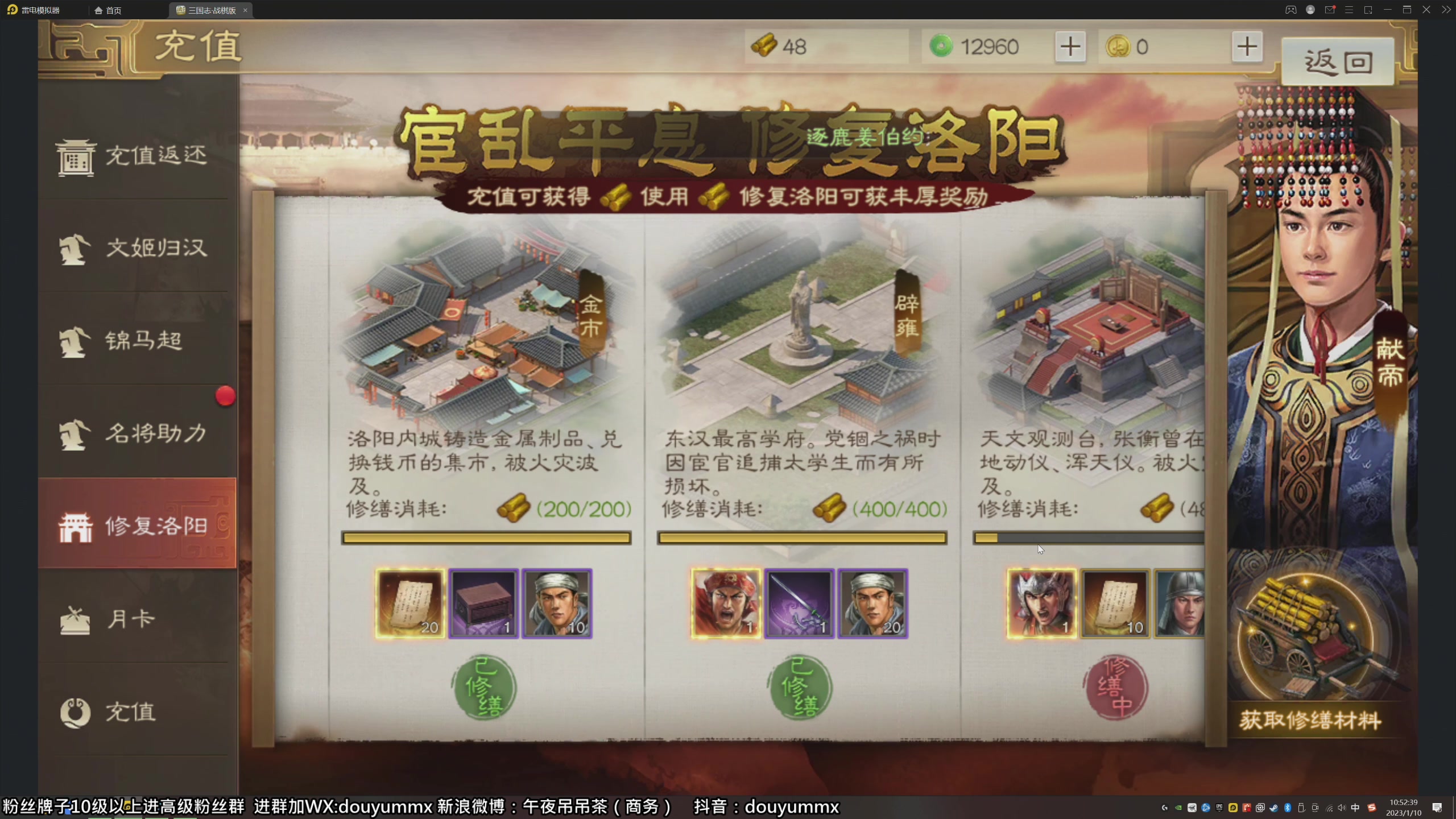 【2023-01-10 10点场】午夜抹抹茶：三国志战。。战旗版？？
