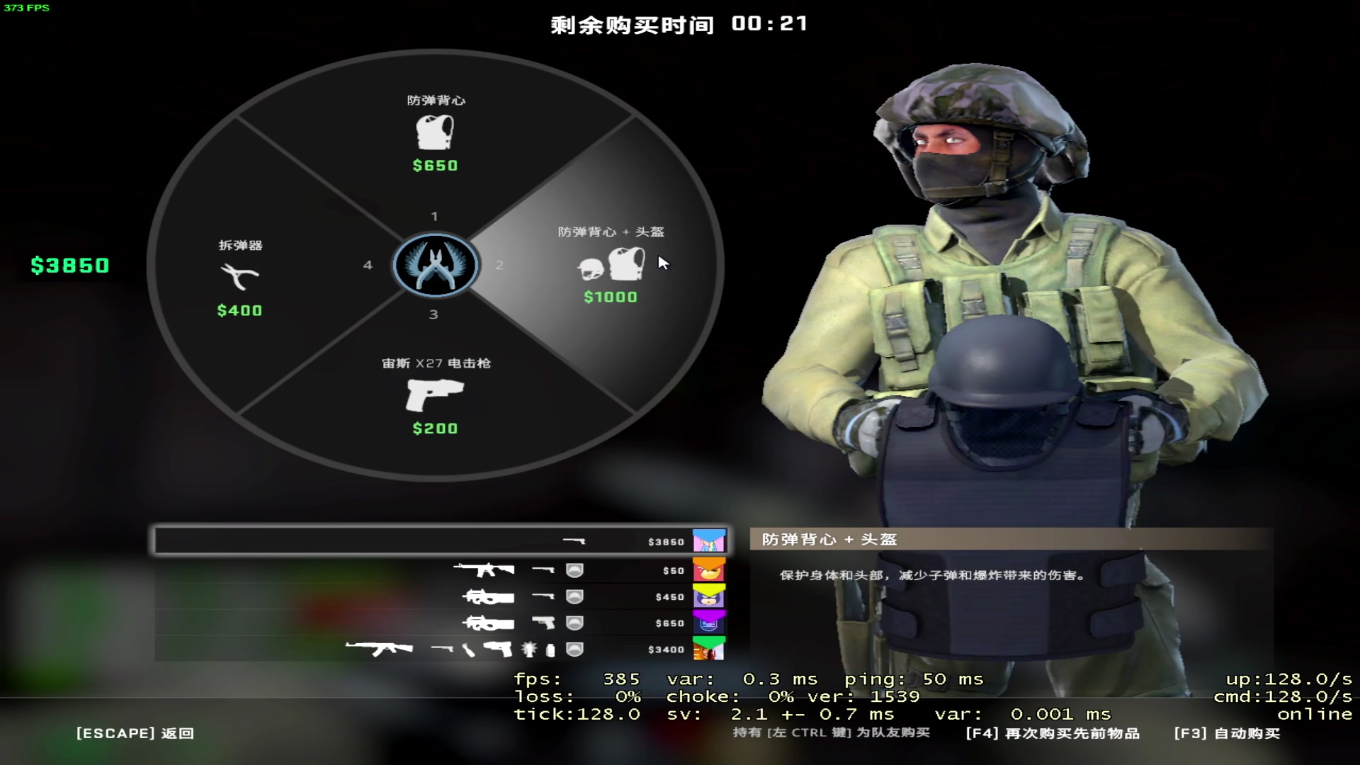 【2023-01-10 03点场】阿二Ayer：恭喜舅舅50级粉丝牌！！！！！