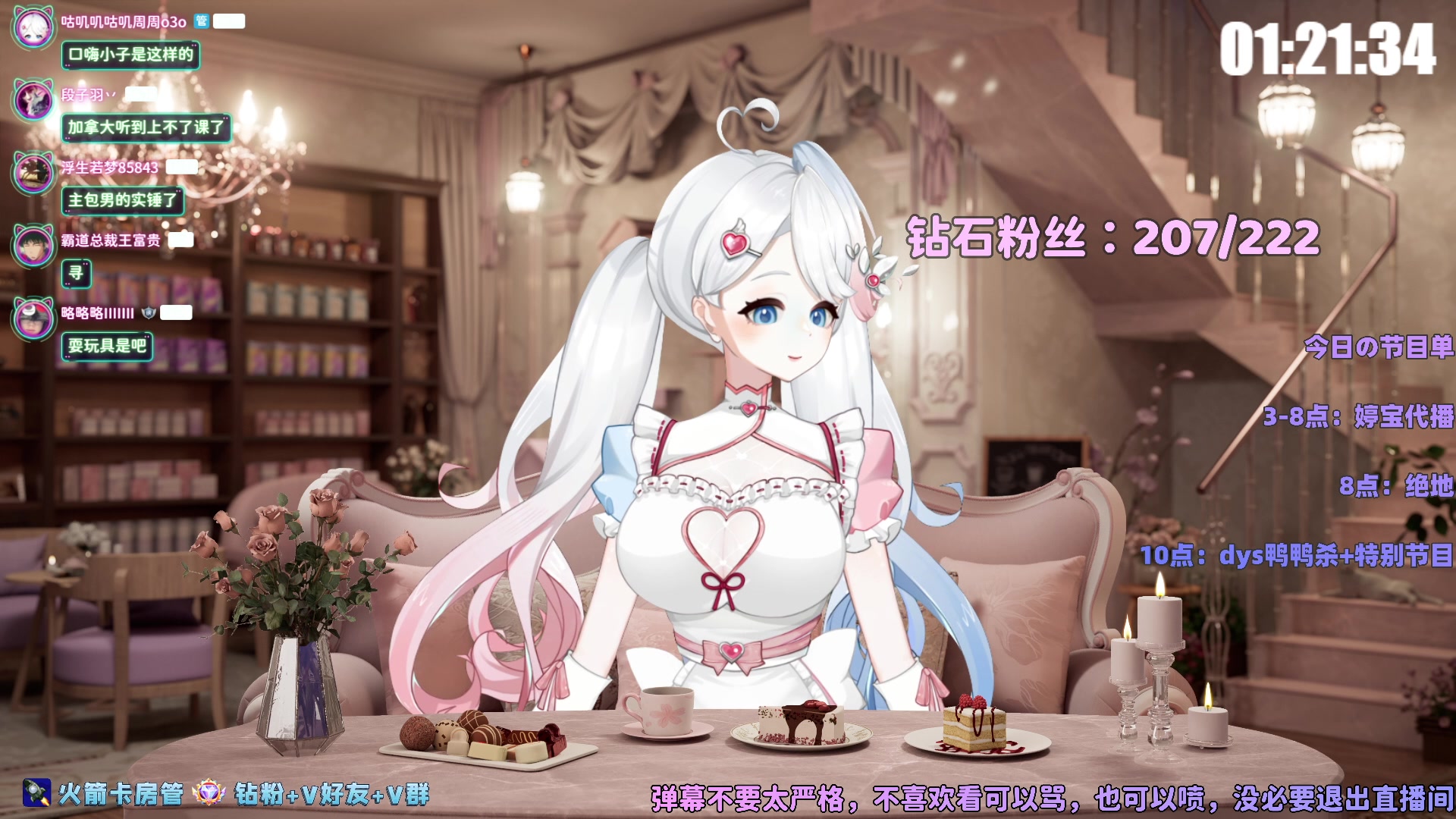 【2023-01-10 01点场】小盒子u：希望直播间有10个人【03年小女孩】