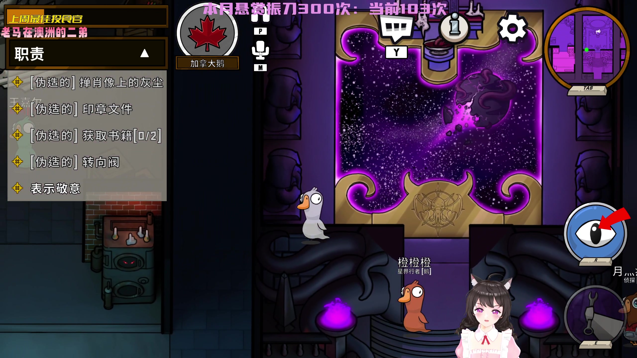 【2023-01-09 23点场】一颗小a桃：【小奶团】桃灵儿变强的第201天