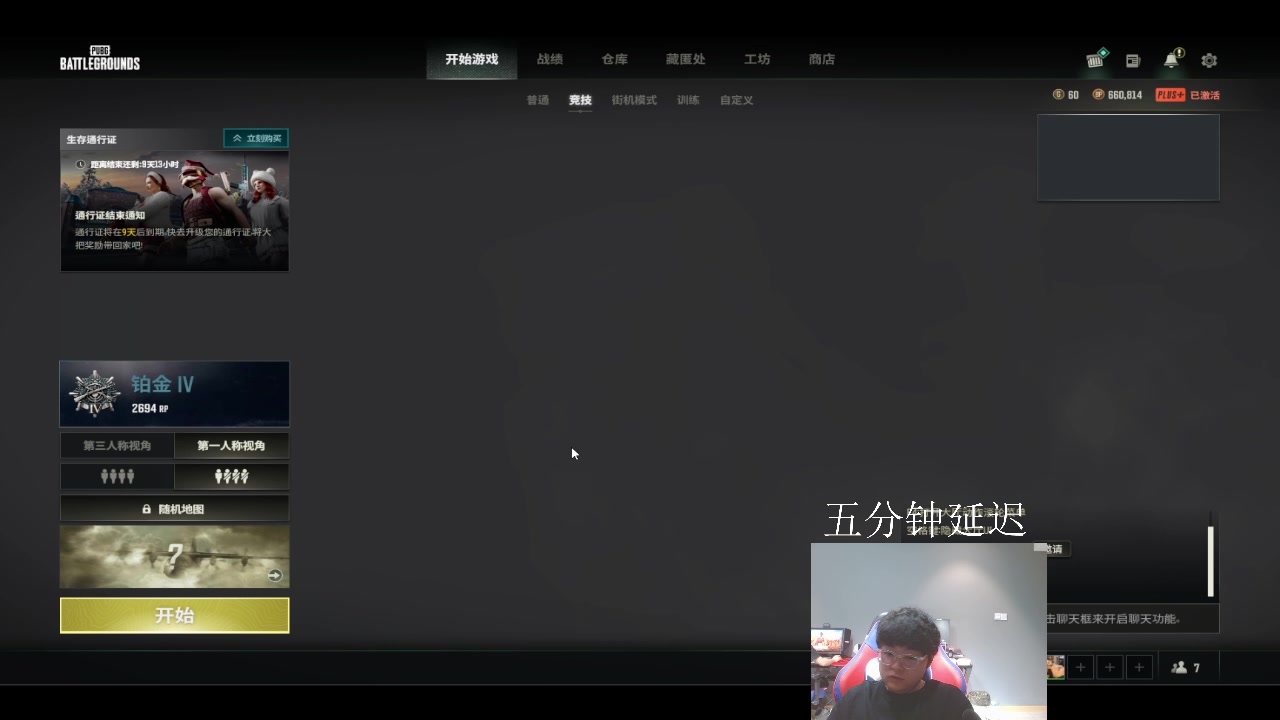 【2023-01-08 17点场】ZpYan1：比赛 随便玩玩