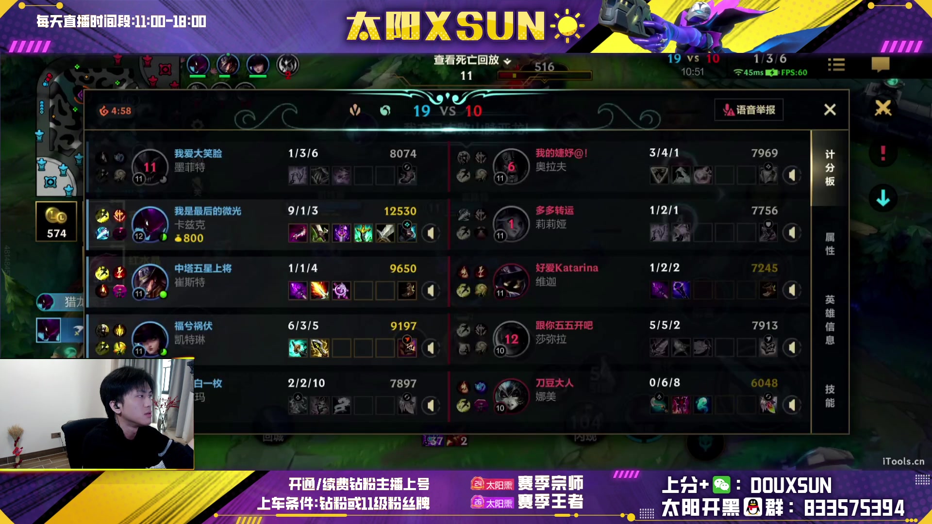 【2023-01-09 11点场】太阳Xsun：☀ad万花筒·三轮车上分模式!