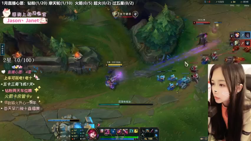 【英雄联盟】洁夕小仙女的精彩时刻 20230110 10点场(9)