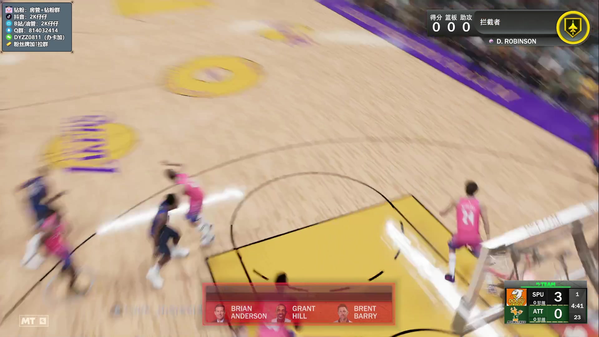 【2023-01-10 13点场】2K仔仔：仔仔：下午档主播 NBA2K23