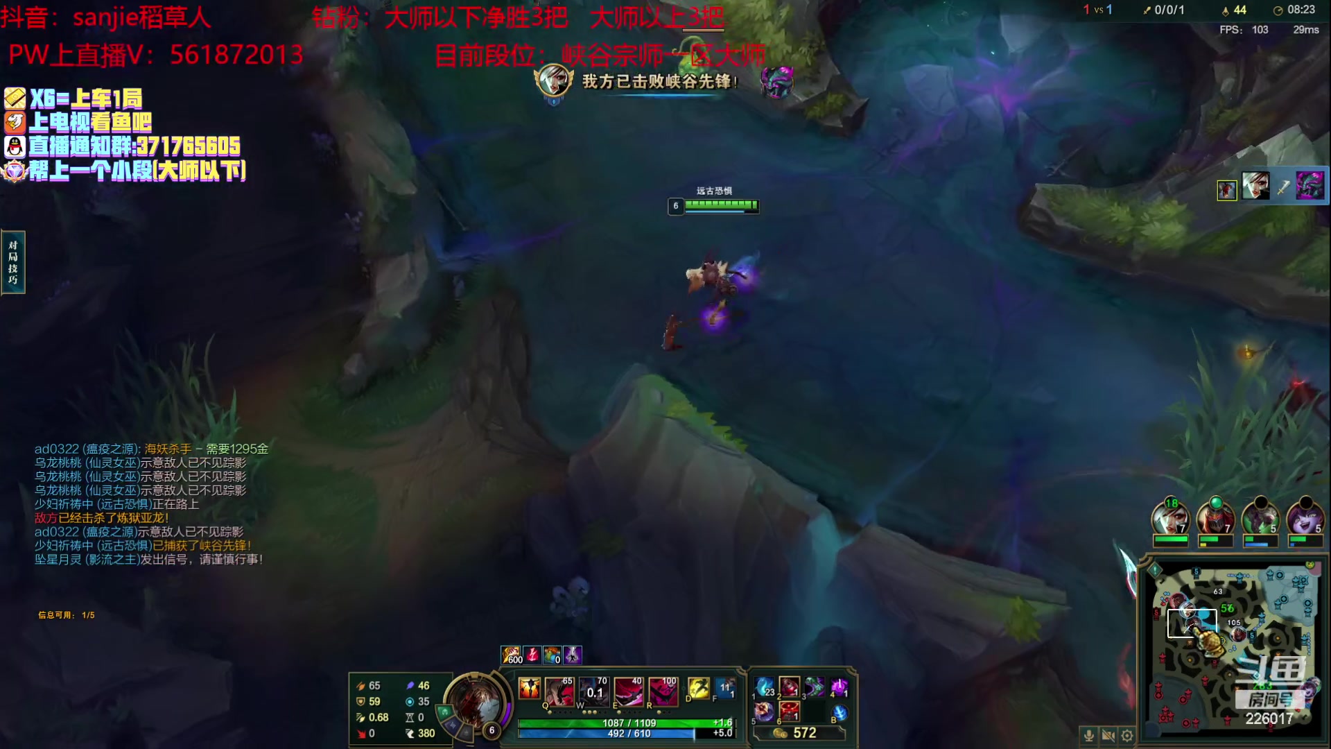 【2023-01-09 21点场】MQ丶一流稻草人三界：稻草人打野10年王者