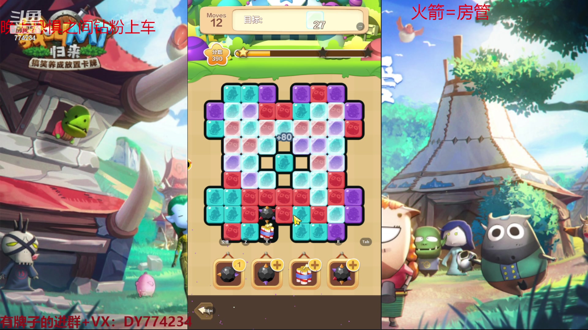 【2023-01-10 16点场】谎言言0V0：【言桑】我叫MT：归来第7天