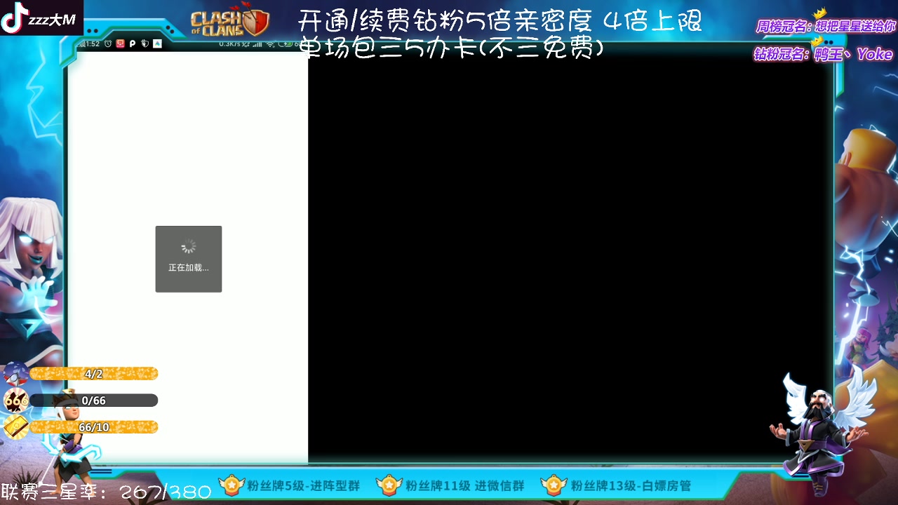 【2023-01-08 01点场】zzz大M丶：钻粉5倍亲密度~联赛三星中~
