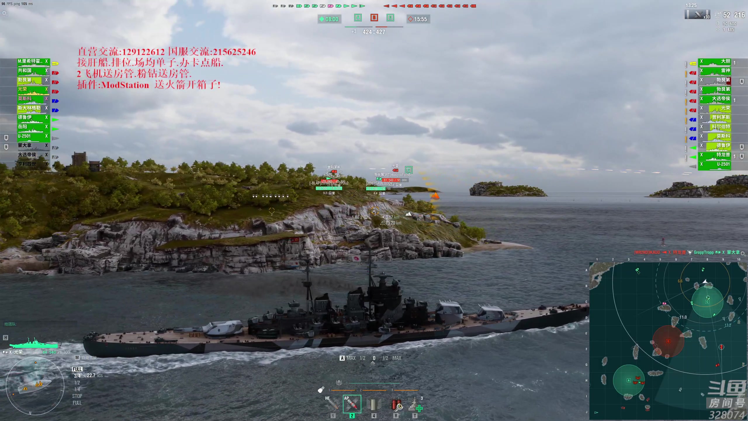 【2023-01-08 21点场】天涯凝望：战舰世界 最强战列!