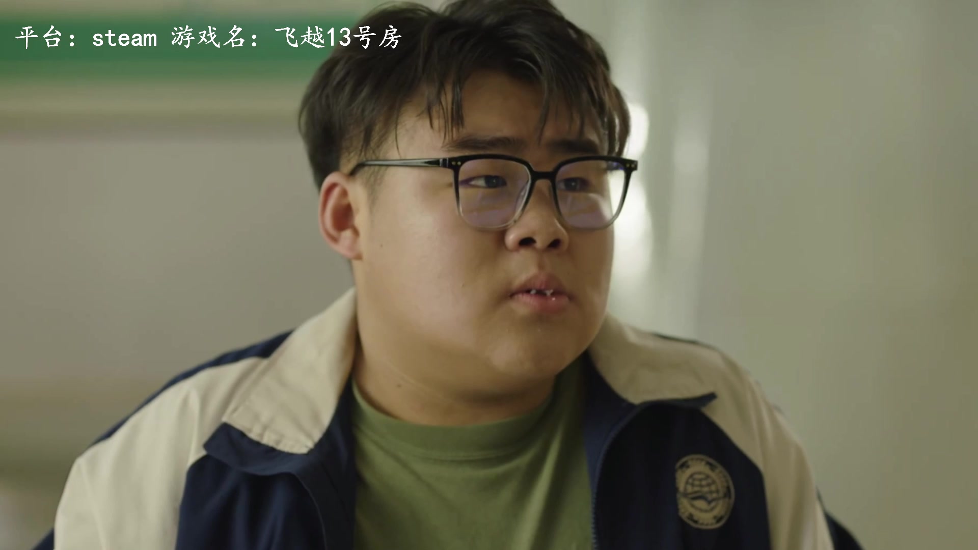 【2023-01-10 10点场】琼斯小卫：国产真人互动《飞越13号房》首播~