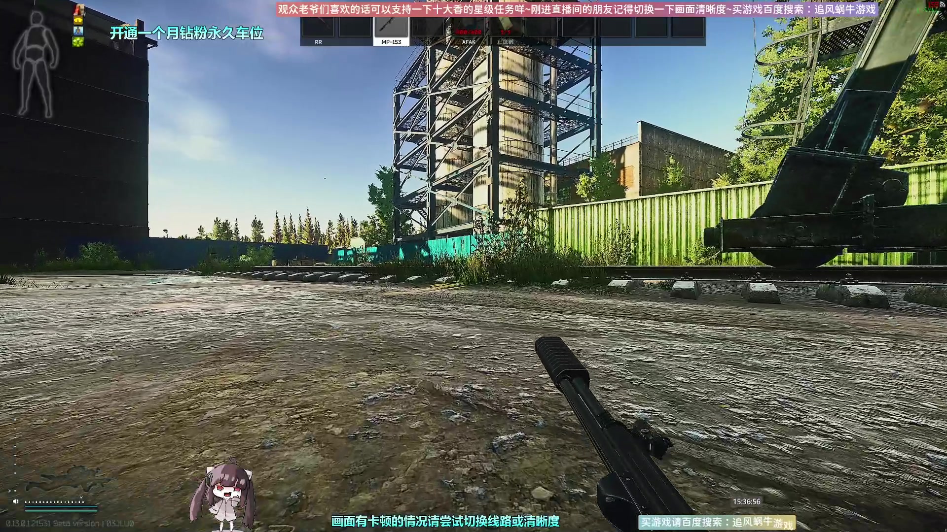 【2023-01-09 14点场】Biu十香：✨斗鱼第一画质✨萌新入坑日常✨逃离塔科夫