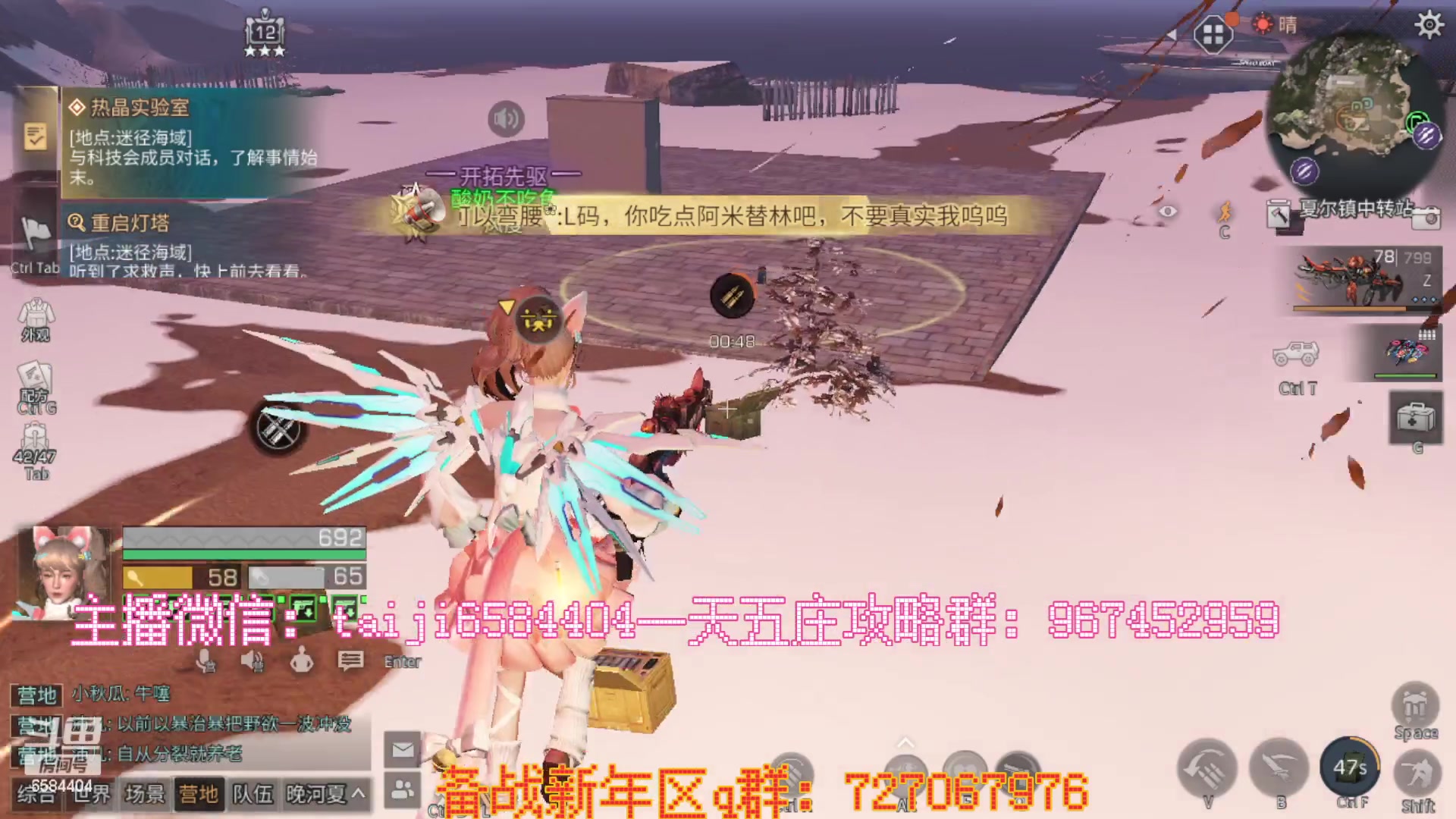 【2023-01-10 18点场】中华田园冯太极：备战1月21新年区