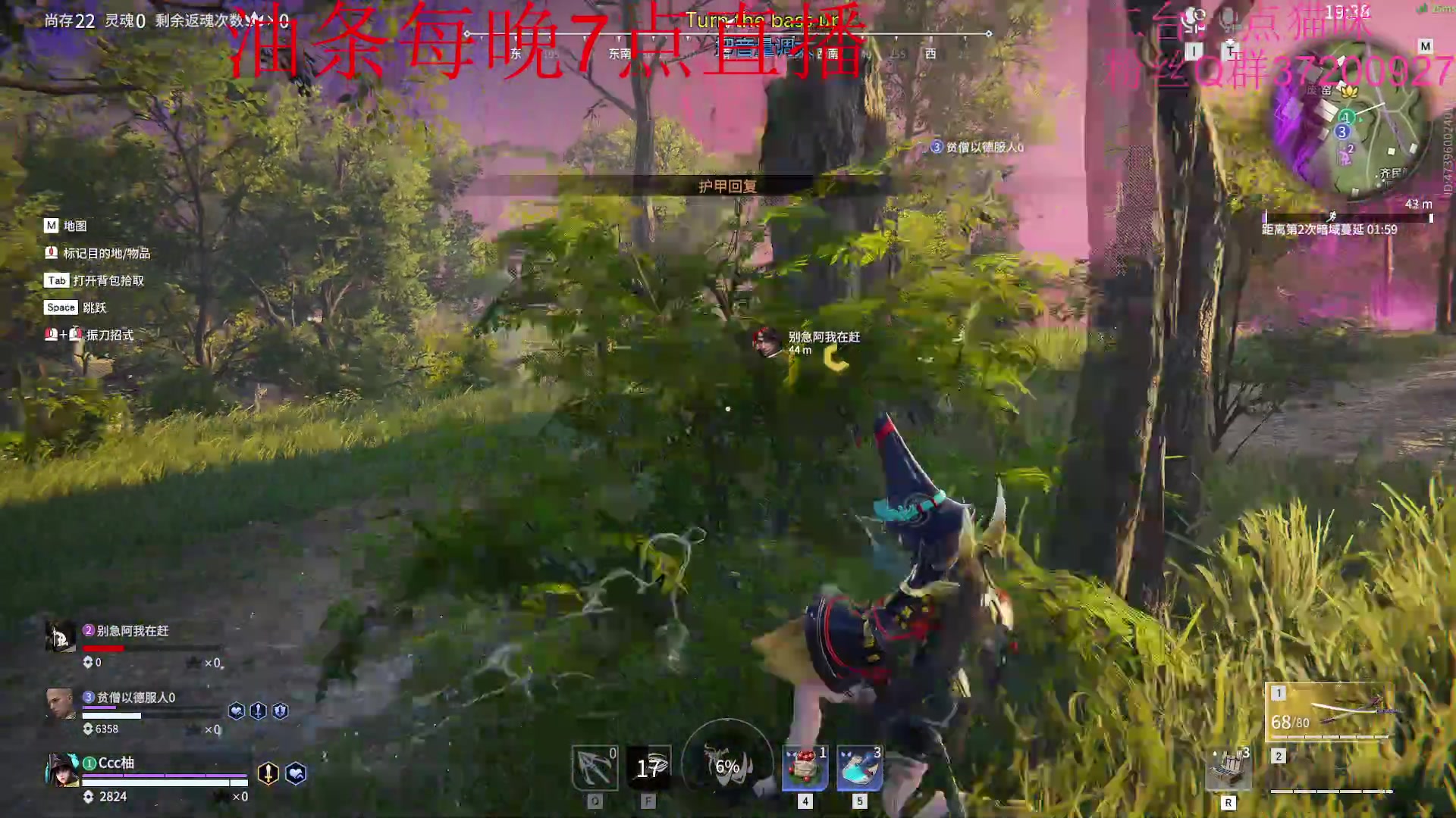 【2023-01-10 11点场】主播油条：二台上线：GOGO！