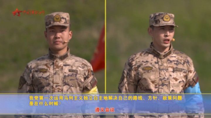 国防知识大挑战 《孙子兵法》中“将之五德”你知道吗