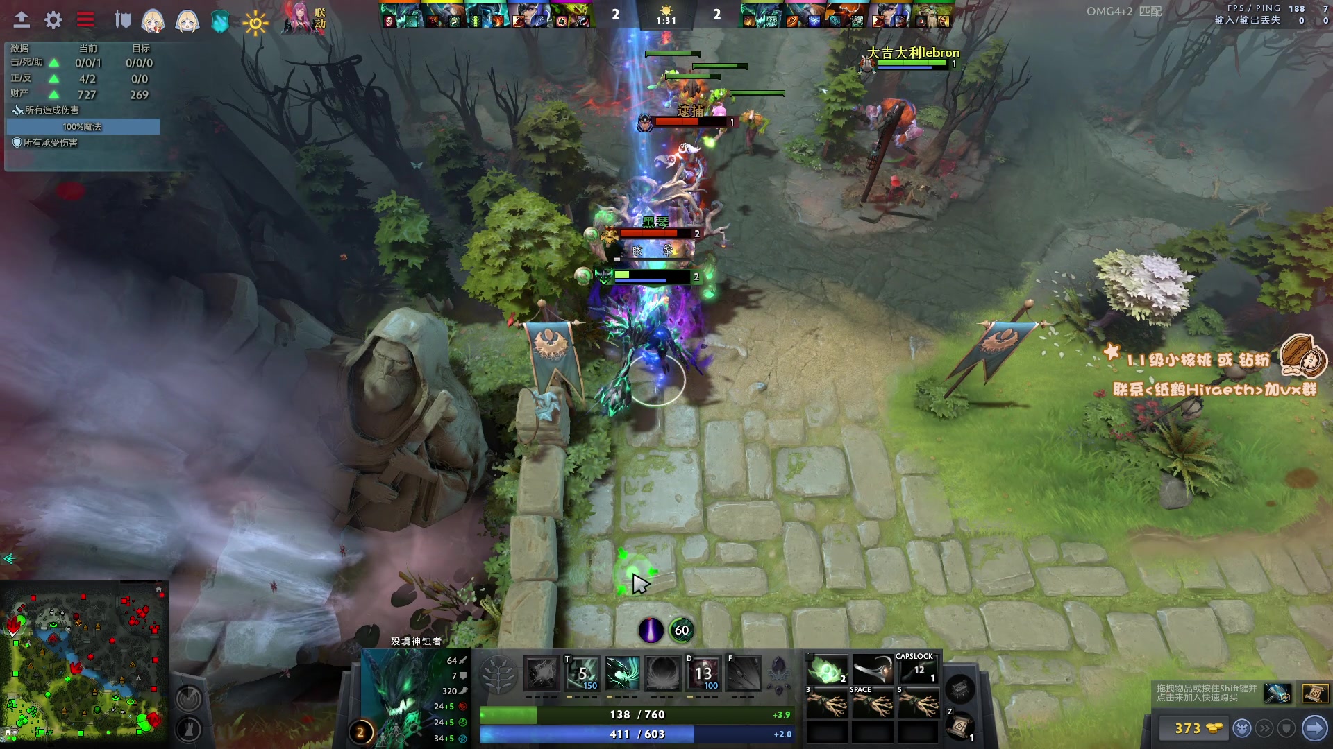 【2023-01-10 17点场】sakira丶hao：纯粹的dota4+2