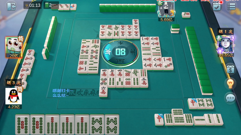 【欢乐麻将】靓旭的精彩时刻 20230110 21点场