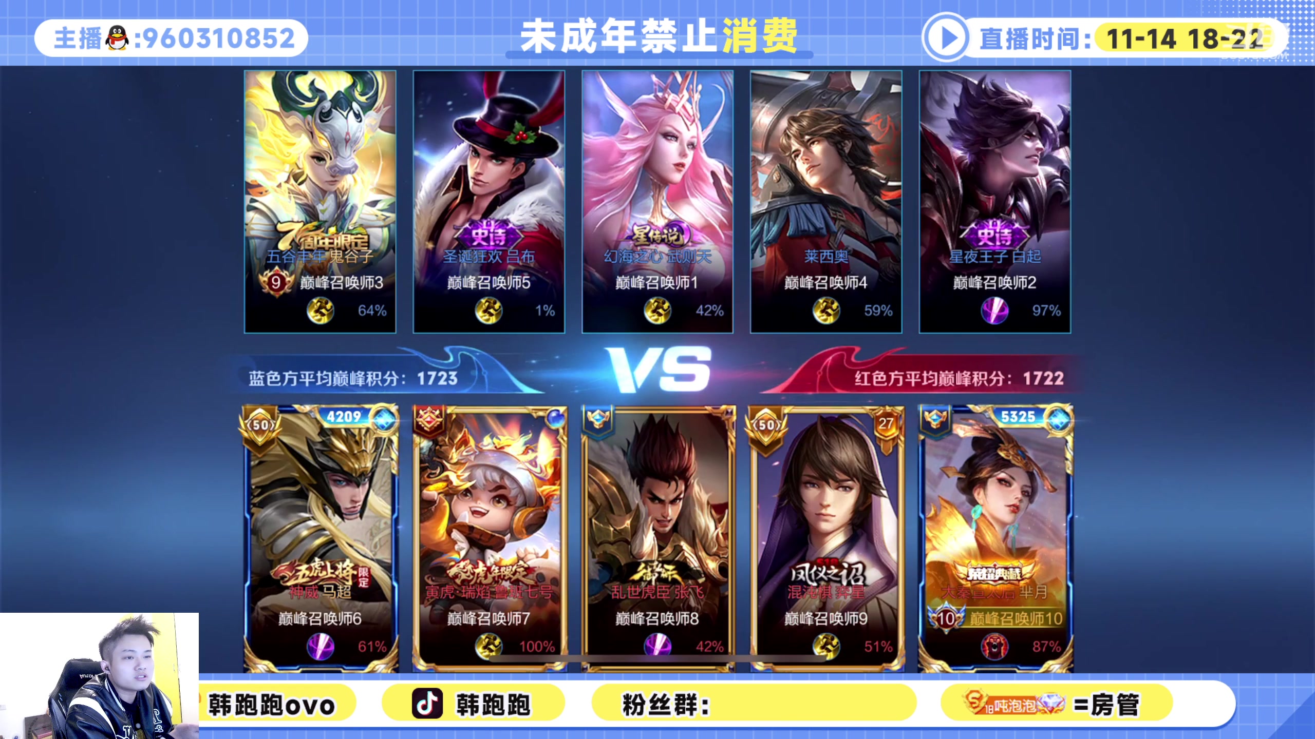 【2023-01-10 20点场】韩跑跑ovo：版本强势边路上分教学！