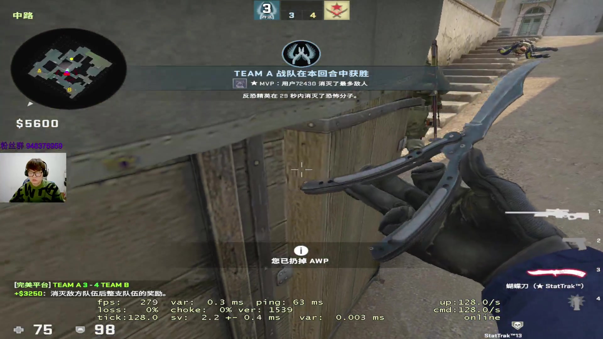 【2023-01-08 19点场】CSGO2ge：【覃哥】打 major 呢~