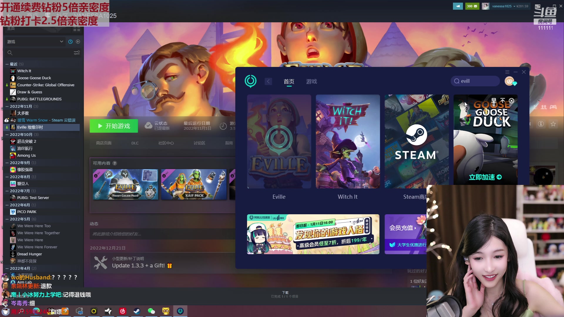 【2023-01-10 20点场】叶知秋Vanessa：秋：钻粉狂欢 失望失落等鸭鸭杀的第一天