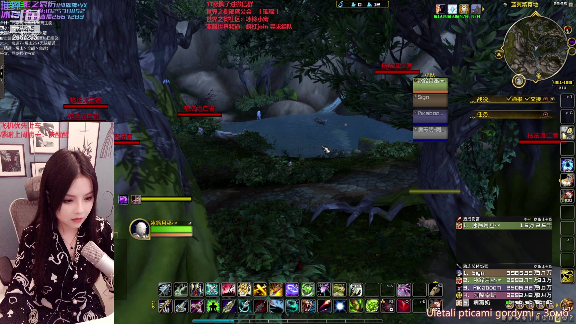 【2023-01-09 22点场】冰铃丶丶：冰铃：亚服世界之树招人