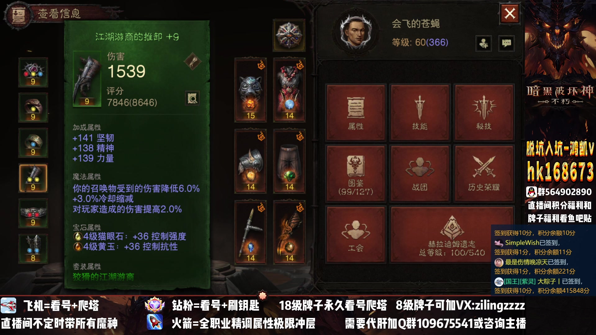 【2023-01-10 21点场】紫灵z：紫灵：庇护之地荣耀收人