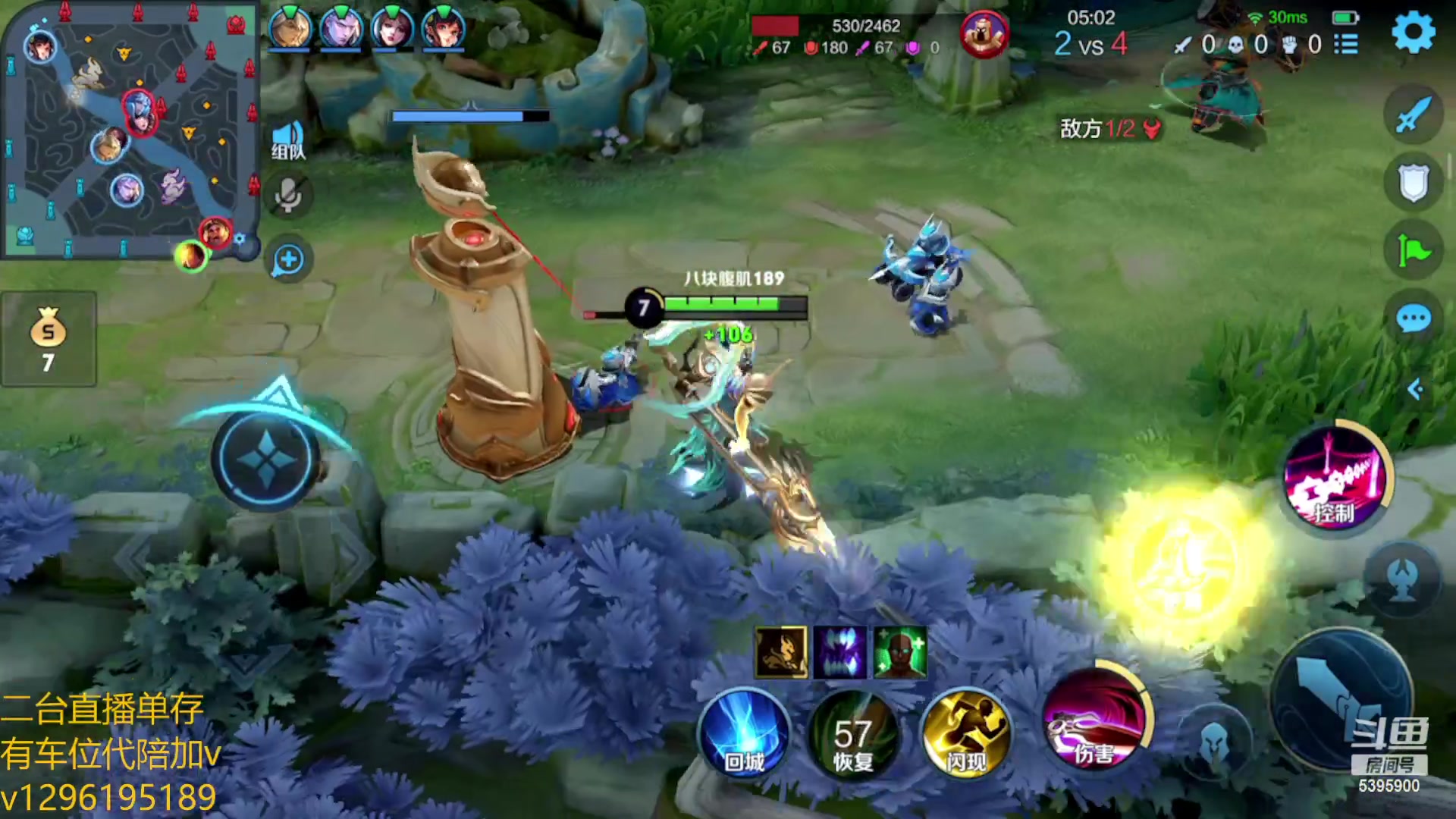 【2023-01-10 01点场】A老回：有车位 国服野王带粉