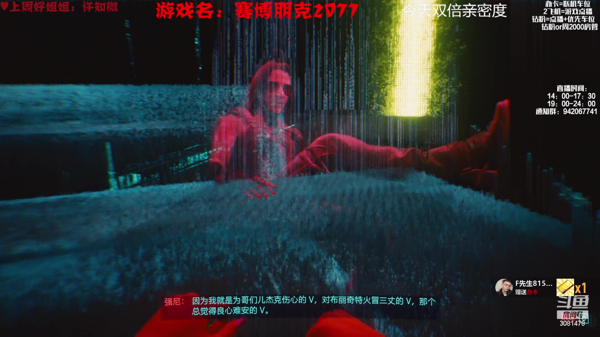 【2023-01-08 15点场】陌陌孖然：（双倍）小陌:玩会战神