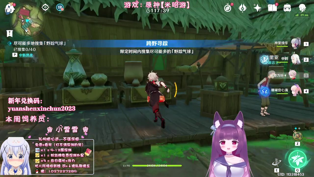 【2023-01-09 23点场】Corgi酱紫：唠嗑不收费喔