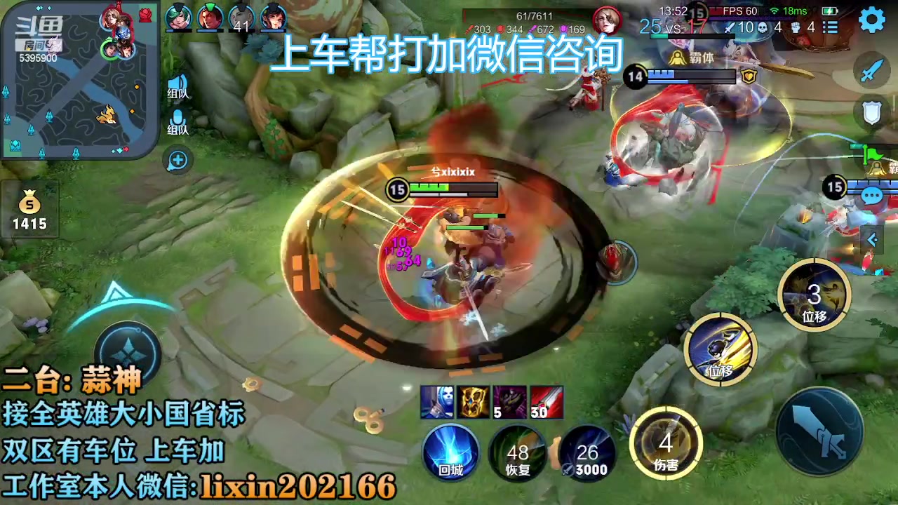 【2023-01-10 00点场】A老回：有车位 国服露露带粉