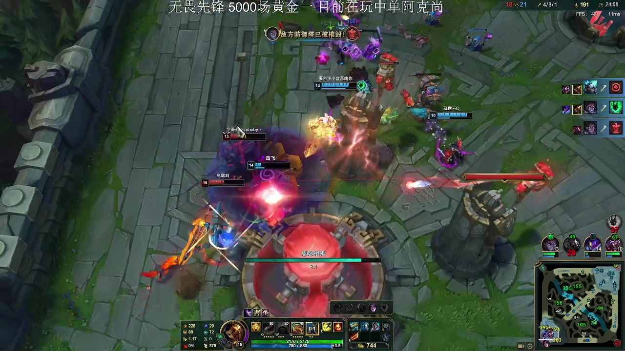 【2023-01-06 20点场】侠侠一：侠一：中单鼓上蚤阿克尚回归
