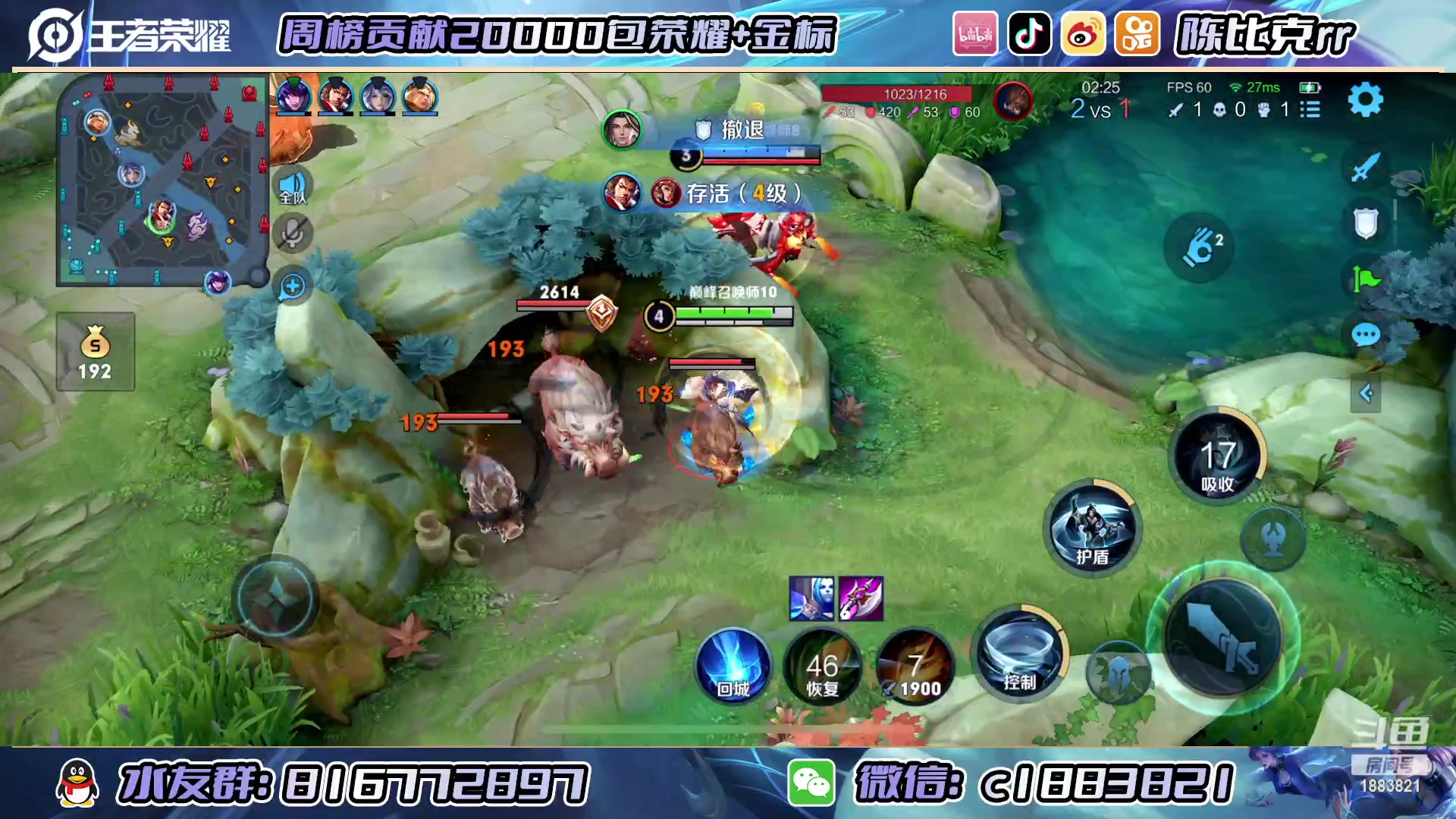 【2023-01-10 19点场】陈比克rr：努力努力继续努力