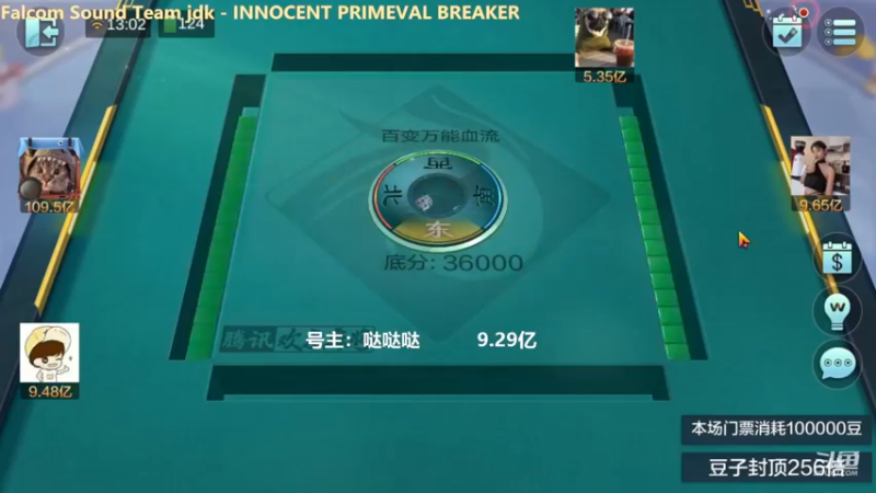 百变玩法，这牌居然8000W都没赢到