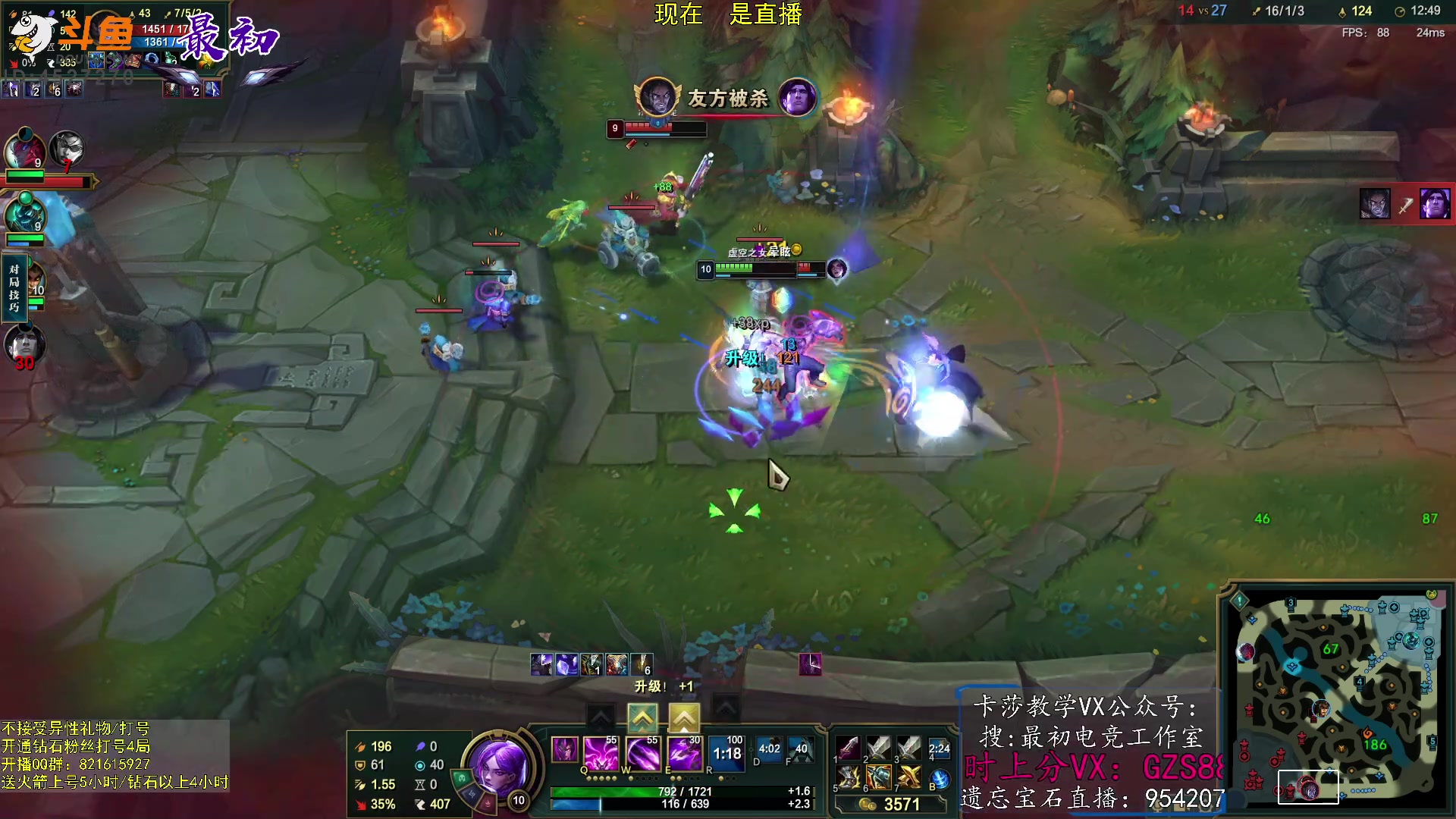 【2023-01-10 13点场】最初卡莎：永动机卡莎！贾修莎弥拉！