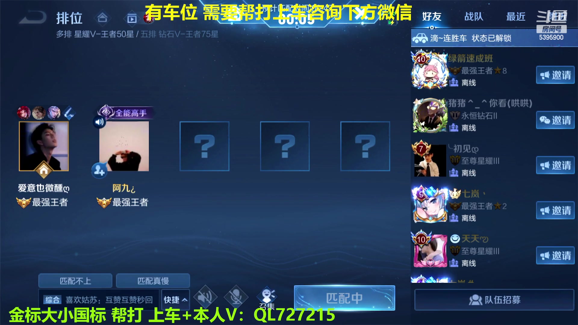 【2023-01-10 07点场】A老回：有车位 国服玄策带粉上车