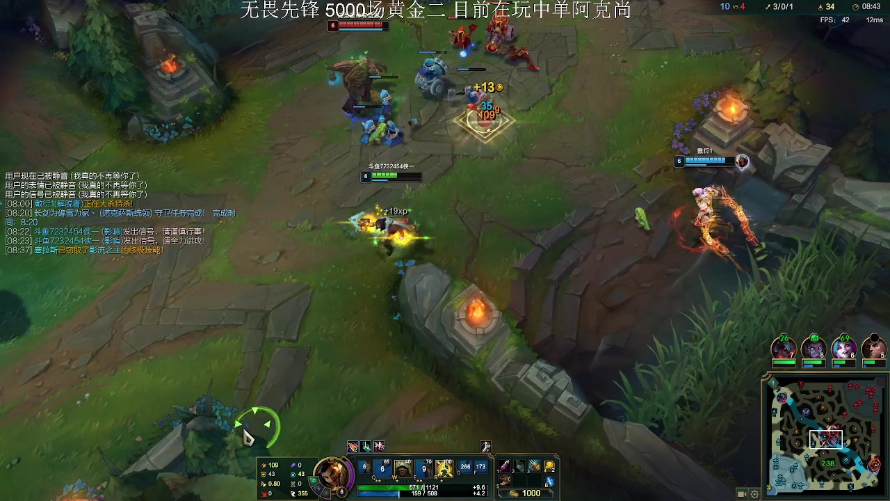 【2023-01-08 22点场】侠侠一：侠一：中单鼓上蚤阿克尚回归