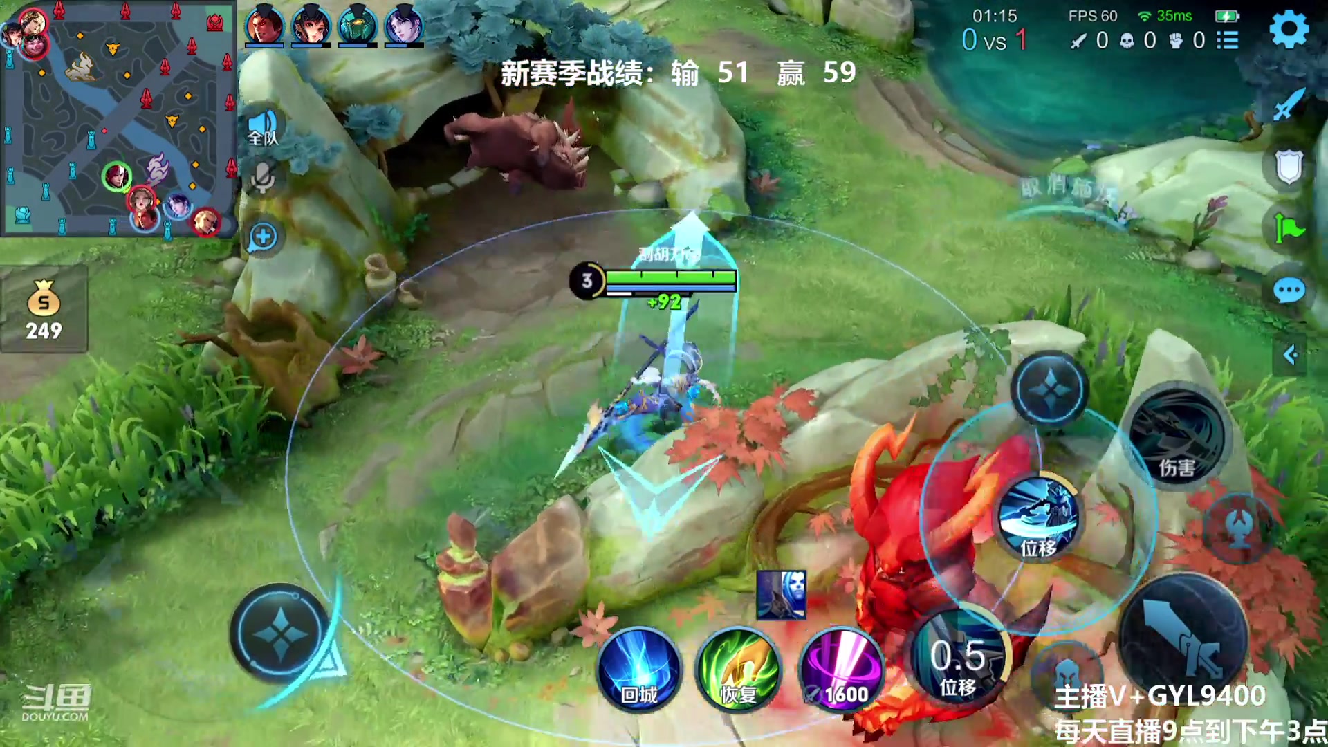 【2023-01-10 11点场】Fly高一刀：高一刀：斗鱼上分天花板