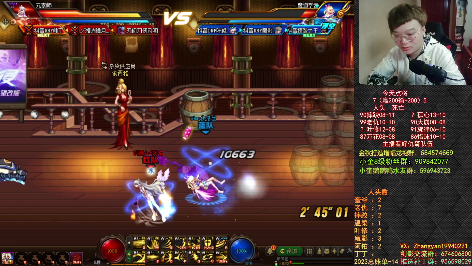 【2023-01-10 19点场】红眼小奎：顶级44+奎布斯