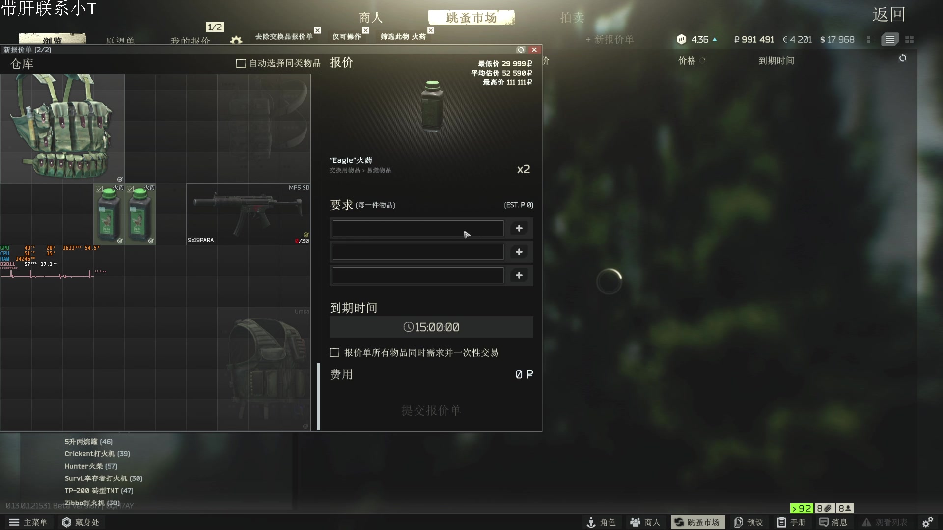 【2023-01-10 18点场】解说TH：TH : 进来就出不去了,怕不怕？