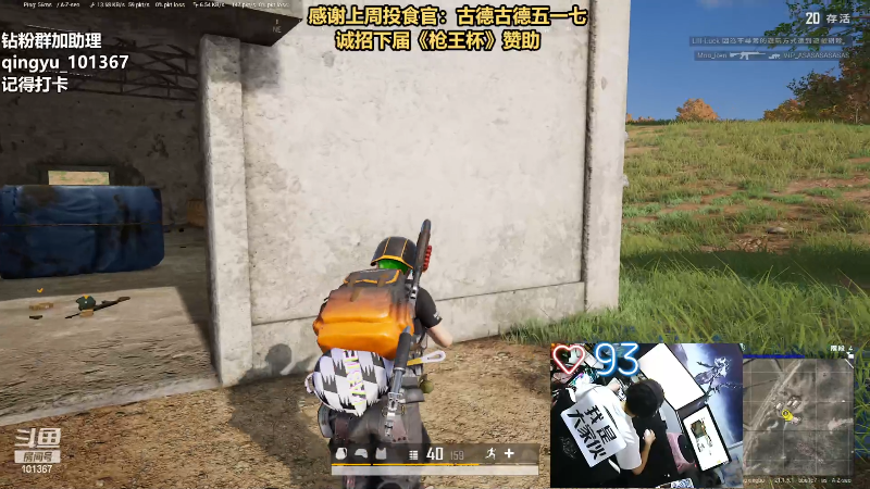 【热门游戏】轻语丶619的精彩时刻 20230110 21点场