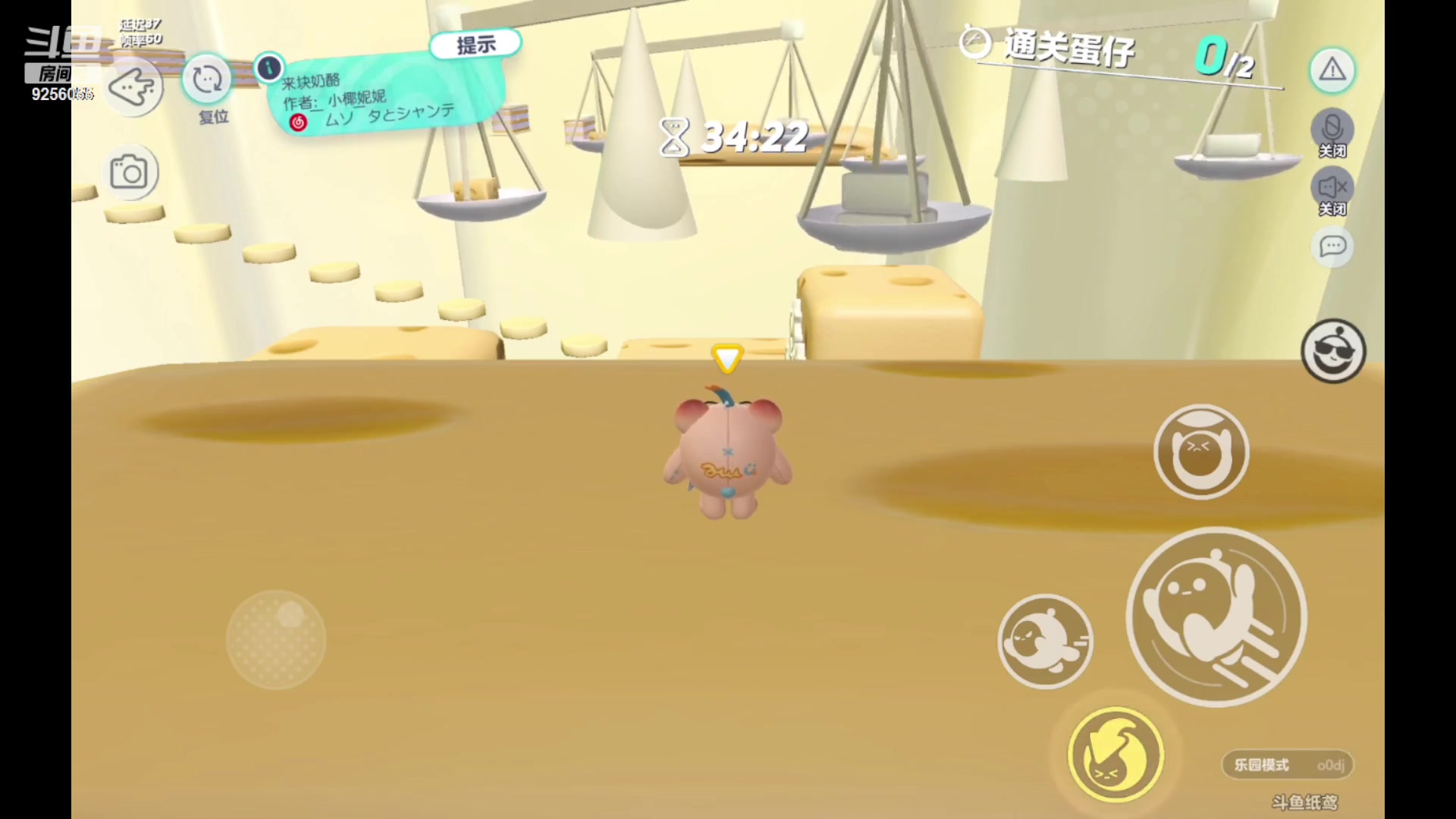 【2023-01-07 11点场】纸鸢飞路：蛋仔派对 一起来玩吧