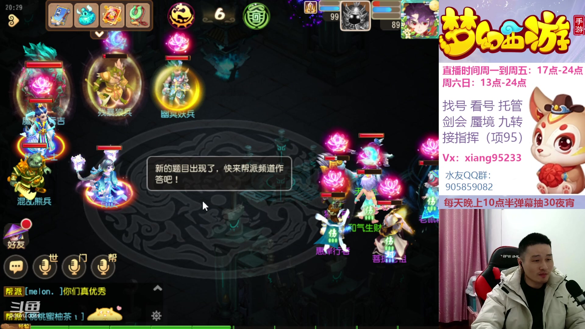 【2023-01-10 19点场】项95：永不摆烂的项前冲