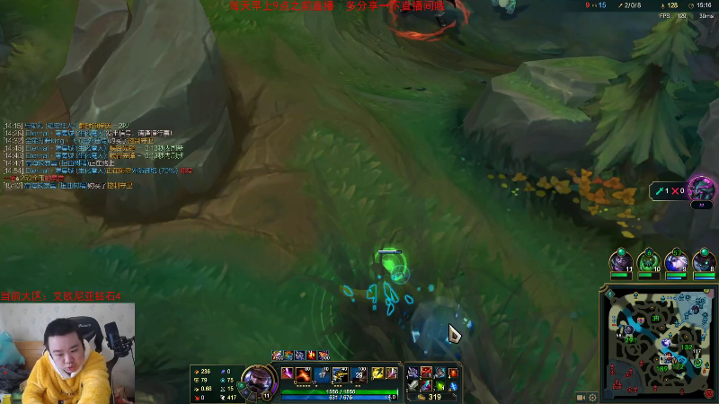 【英雄联盟】网友张顺飞的精彩时刻 20230110 18点场