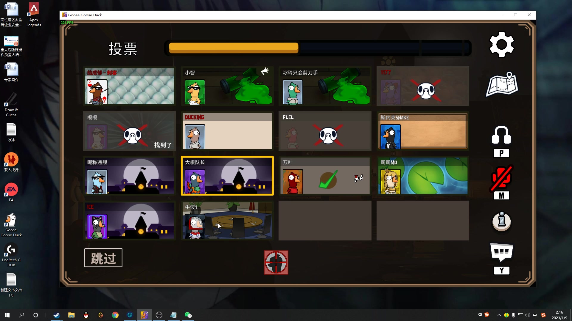 【2023-01-09 01点场】结成郁丶：纯老实人 随便骗