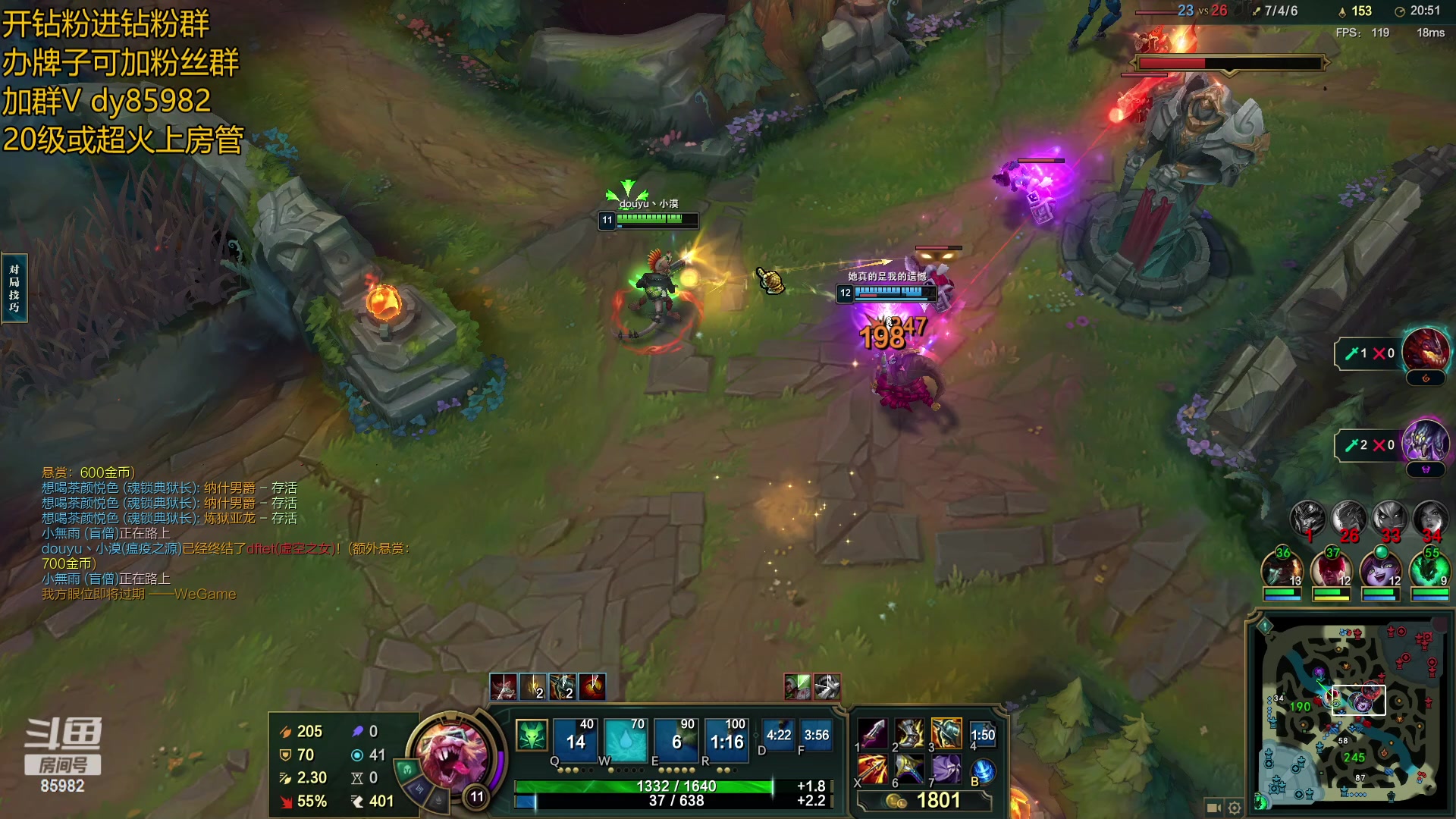 【2023-01-08 21点场】douyu小漠：小漠：复活了！！！