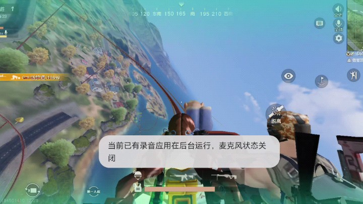 玩荒野行动了