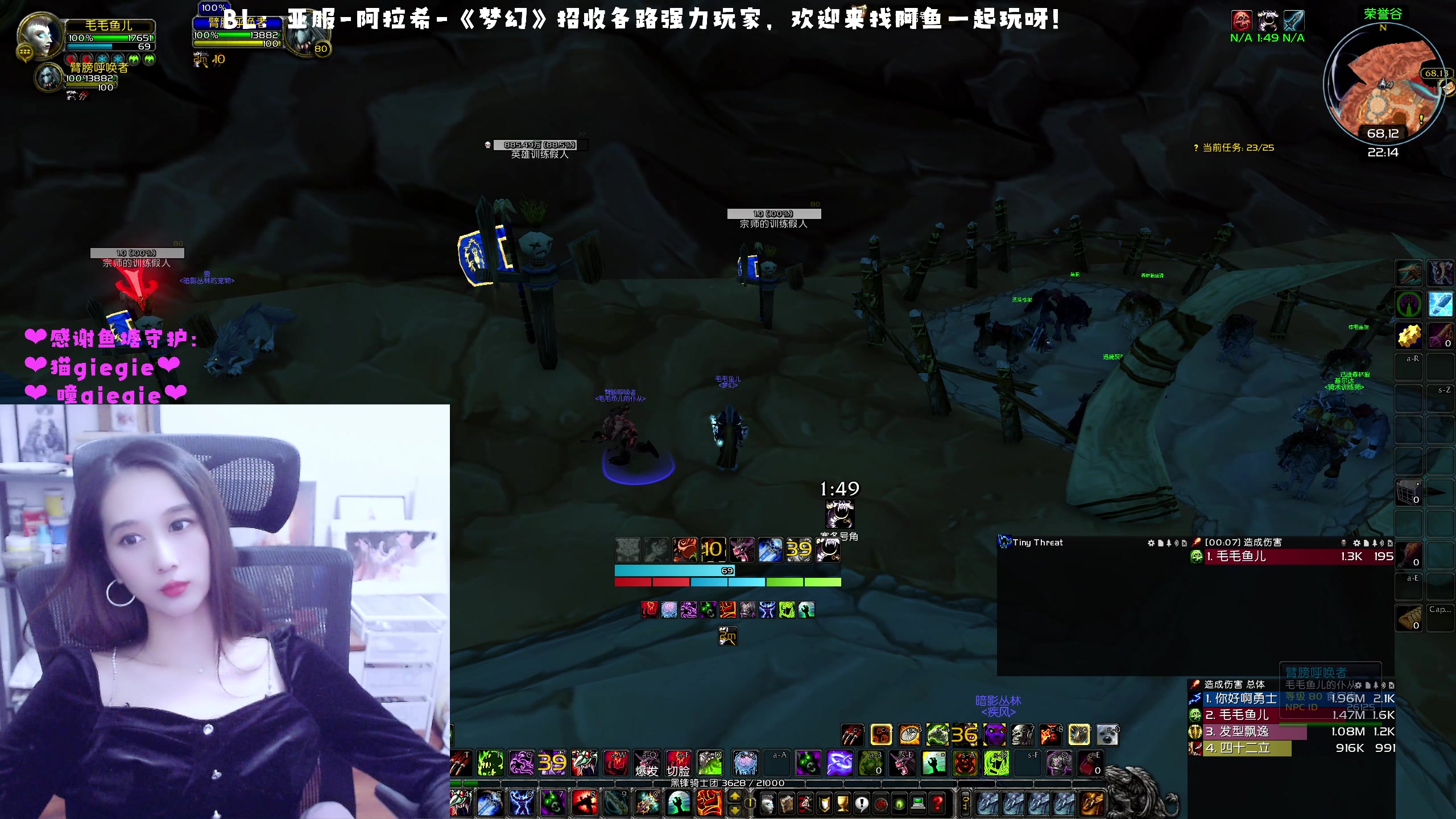 【2023-01-03 21点场】阿鱼鱼鱼鱼呀：亚服：午夜10人团❤