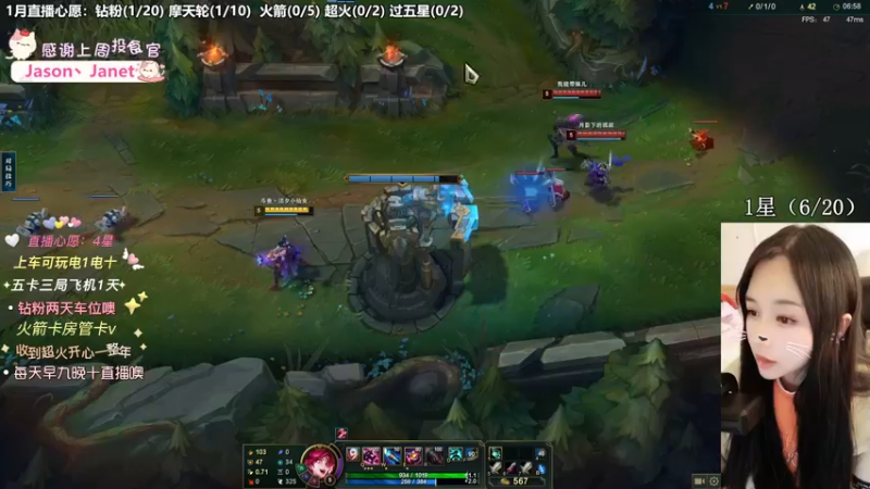 【英雄联盟】洁夕小仙女的精彩时刻 20230110 09点场(2)